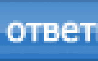 Влияет ли фильтр на давление масла