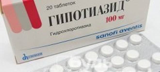 Гипотиазид таблетки от чего они