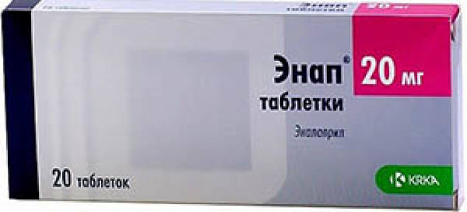 Давление энап не помогает