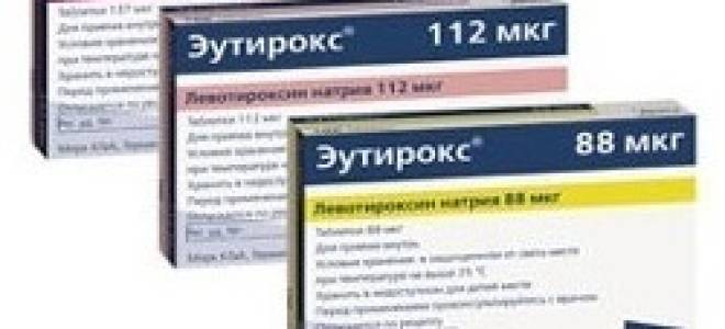 В какое время лучше принимать эутирокс