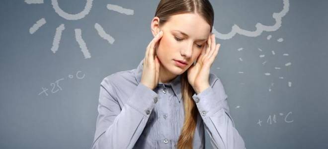 Атмосферное давление в разных городах россии