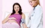Давление и пульс у беременных