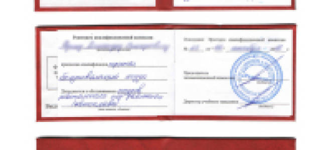 Допуск к работе с баллонами под давлением