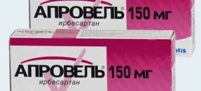 Апровель инструкция по применению аналоги