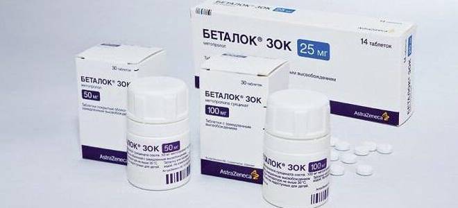 Беталок при давлении