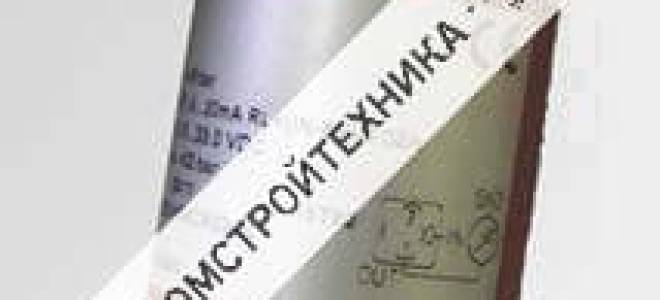 Y04cm29 00 датчик давления