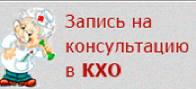 Болезнь дауна порок сердца