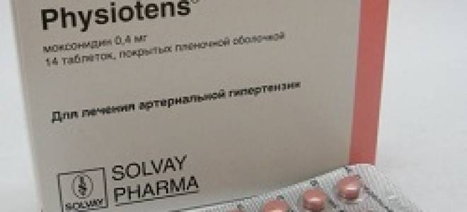 Для чего назначают физиотенз