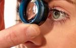 Глазное давление симптомы и лечение фото