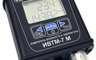 Для определения атмосферного давления используют